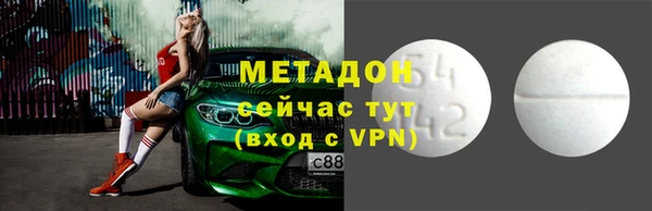 мефедрон VHQ Володарск