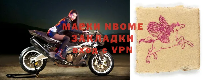 mega вход  Звенигород  Марки NBOMe 1,5мг 